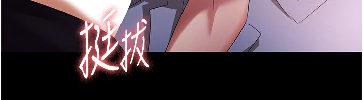 110P - 老板娘的诱惑