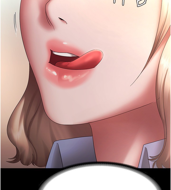 112P - 老板娘的诱惑