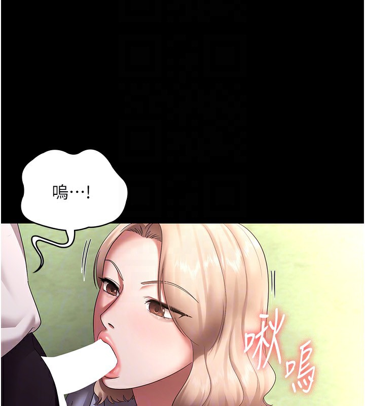 118P - 老板娘的诱惑