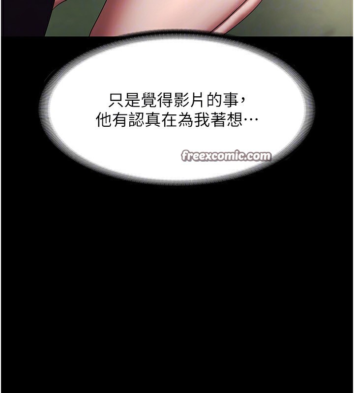 120P - 老板娘的诱惑