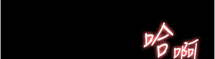 121P - 老板娘的诱惑