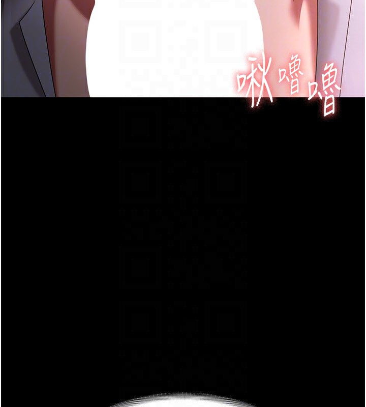 128P - 老板娘的诱惑