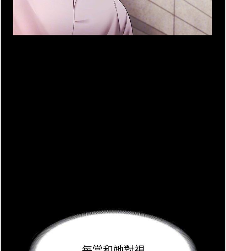 130P - 老板娘的诱惑