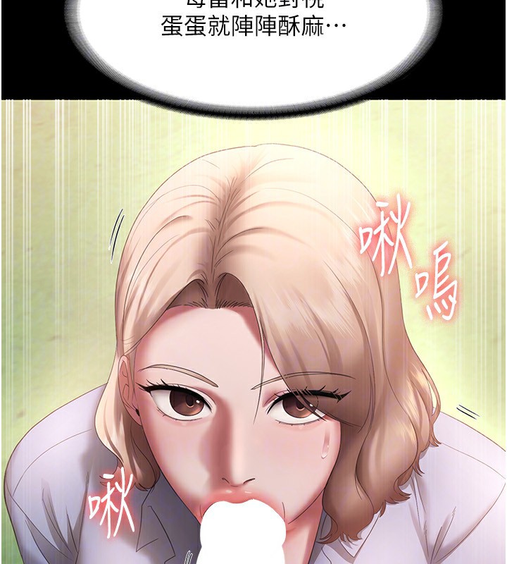 131P - 老板娘的诱惑