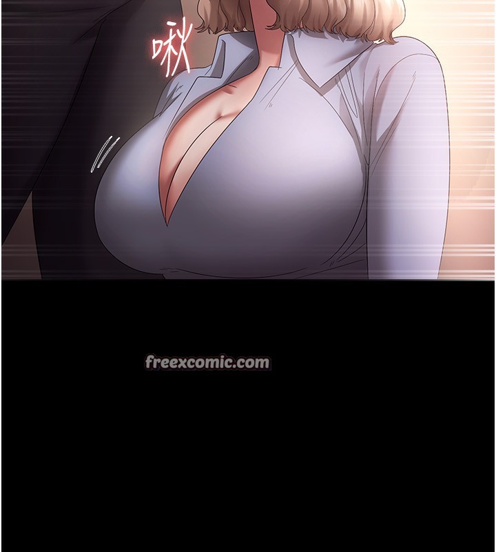 135P - 老板娘的诱惑