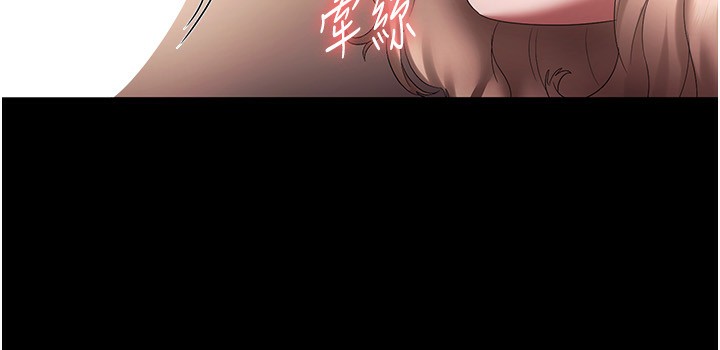 137P - 老板娘的诱惑