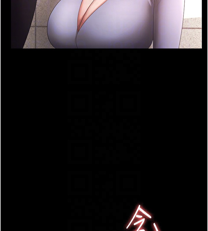 139P - 老板娘的诱惑