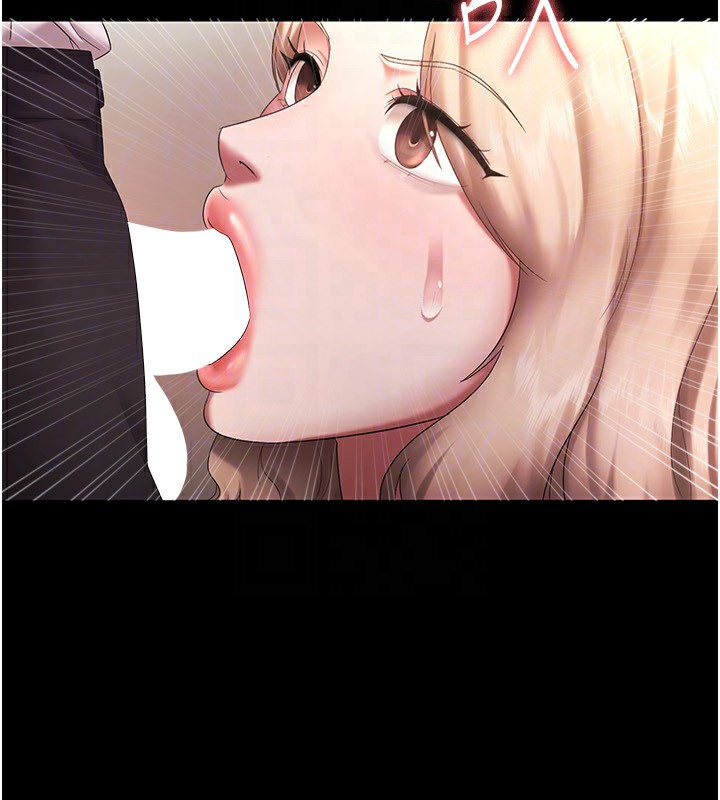 140P - 老板娘的诱惑