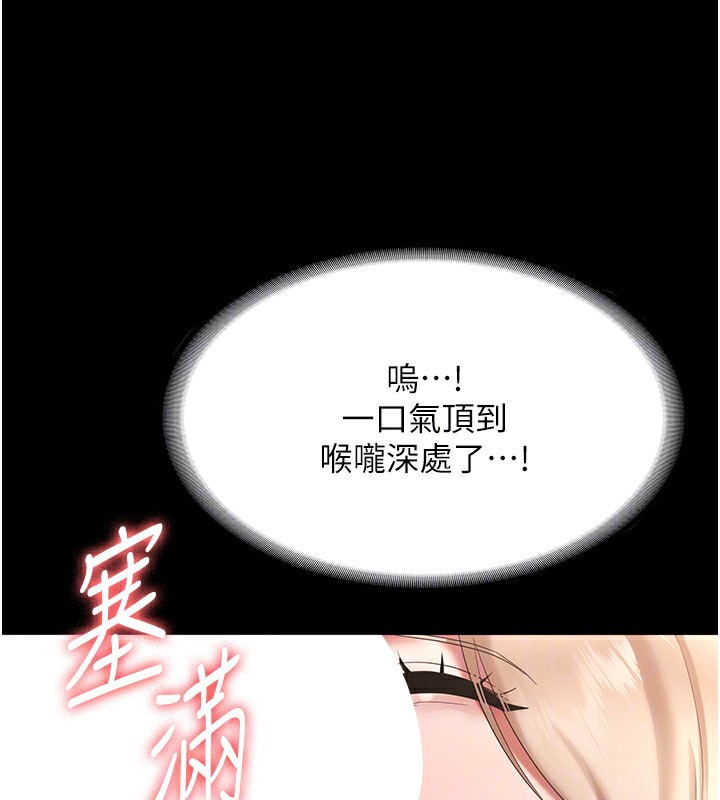 141P - 老板娘的诱惑