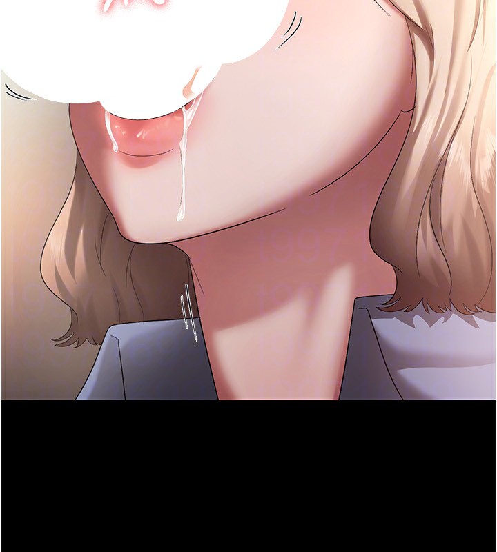 142P - 老板娘的诱惑