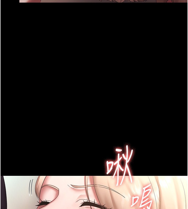 145P - 老板娘的诱惑