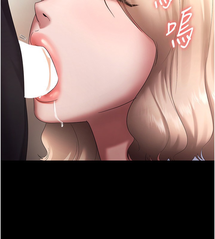 146P - 老板娘的诱惑