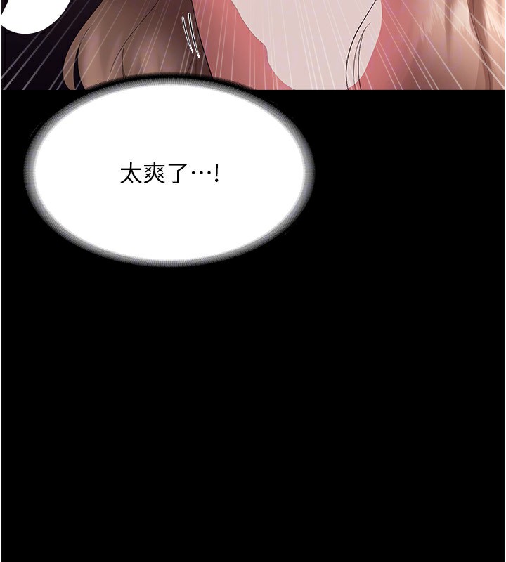 151P - 老板娘的诱惑