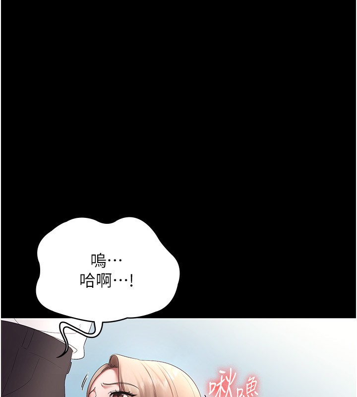 155P - 老板娘的诱惑