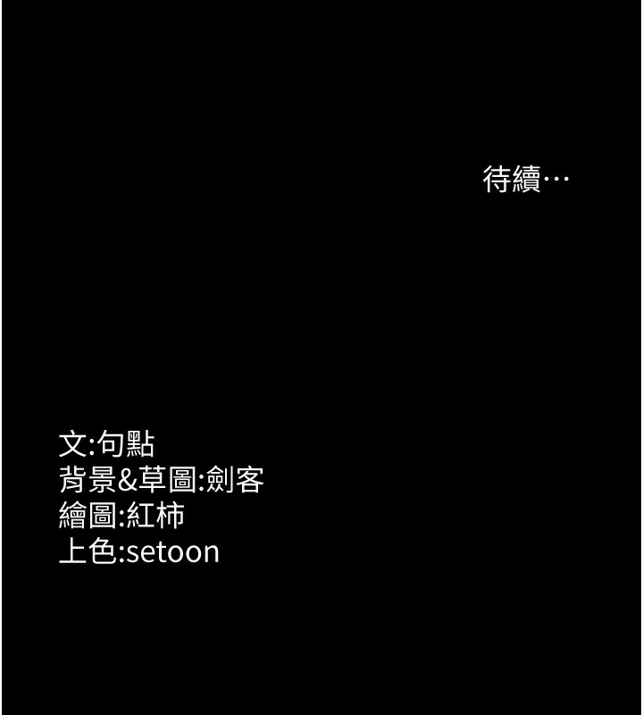 161P - 老板娘的诱惑