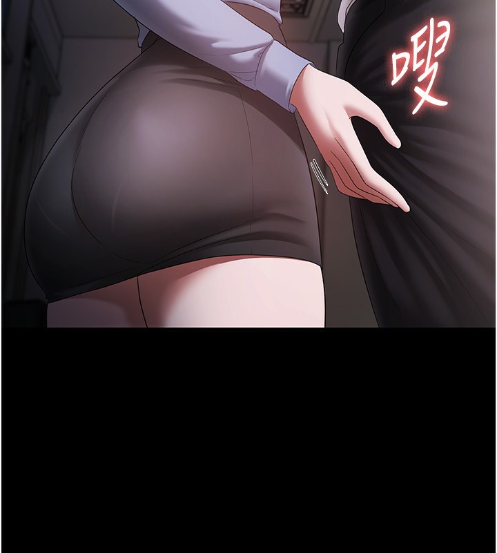 23P - 老板娘的诱惑