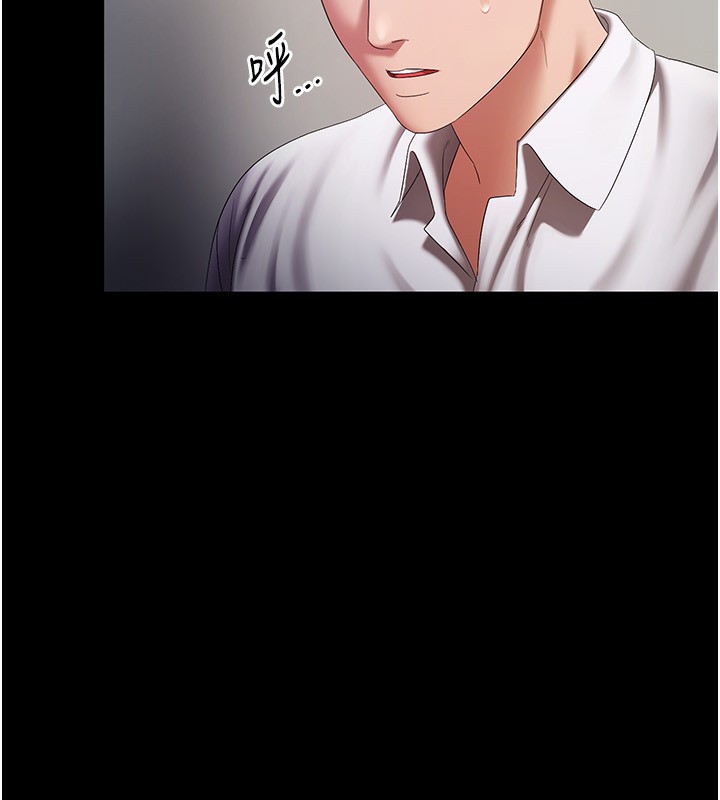 28P - 老板娘的诱惑