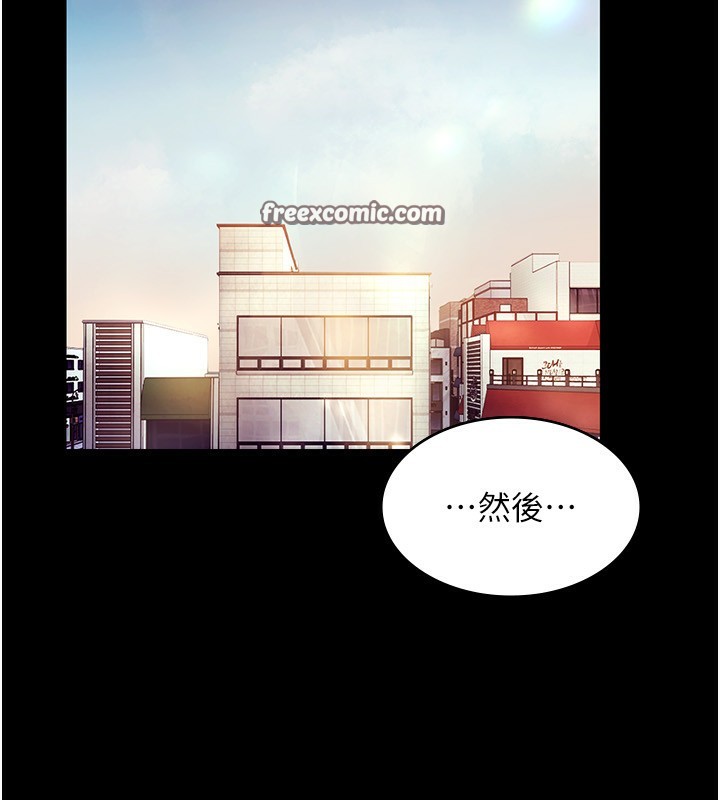 30P - 老板娘的诱惑