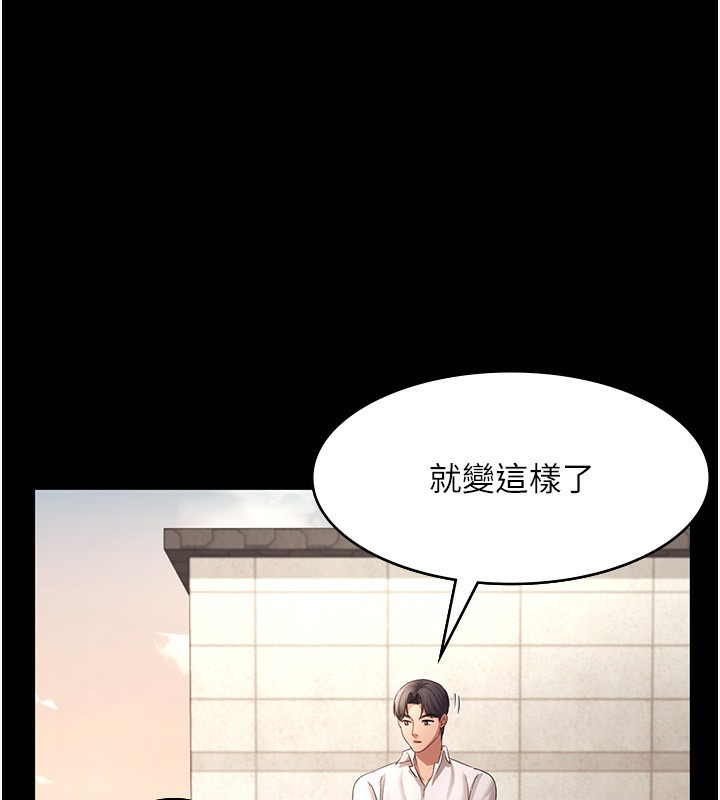 31P - 老板娘的诱惑