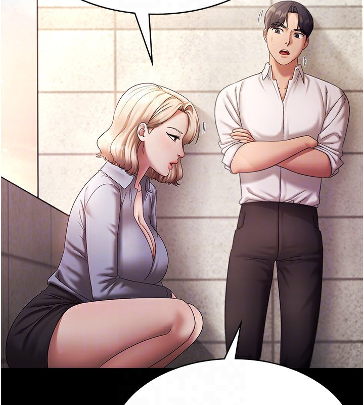 41P - 老板娘的诱惑