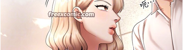 45P - 老板娘的诱惑