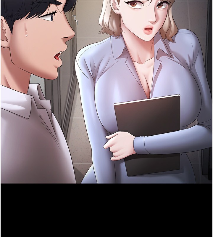 4P - 老板娘的诱惑