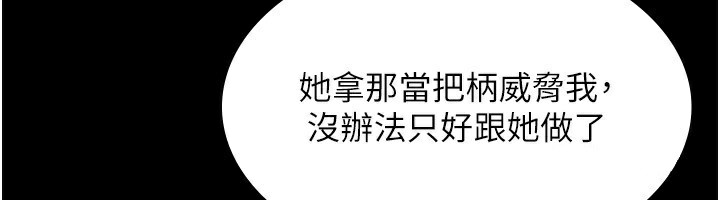 51P - 老板娘的诱惑