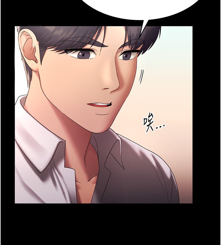 52P - 老板娘的诱惑