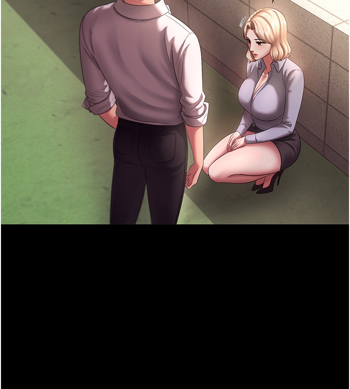 55P - 老板娘的诱惑