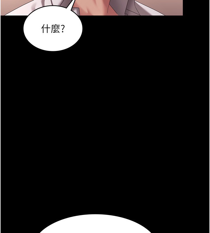 57P - 老板娘的诱惑