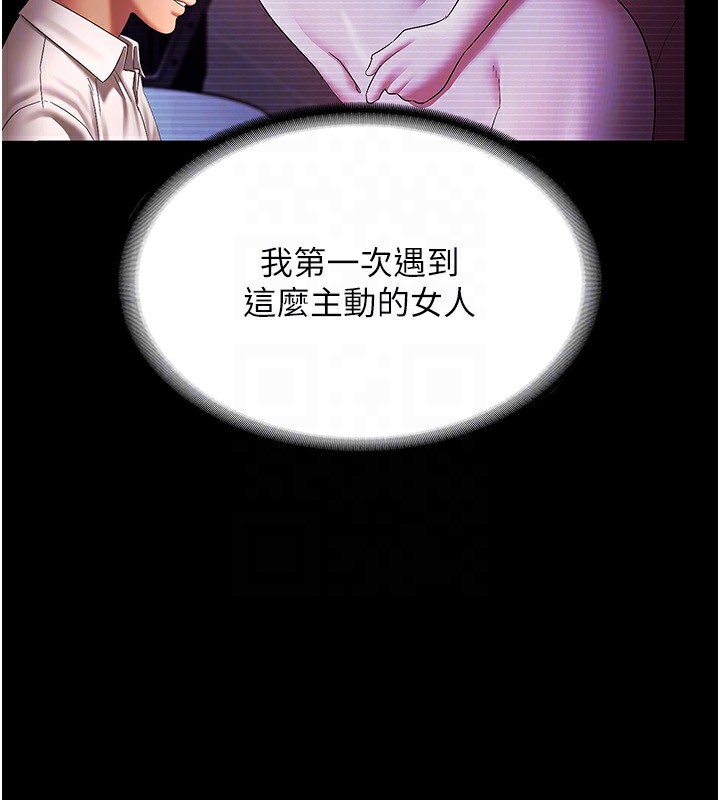 62P - 老板娘的诱惑