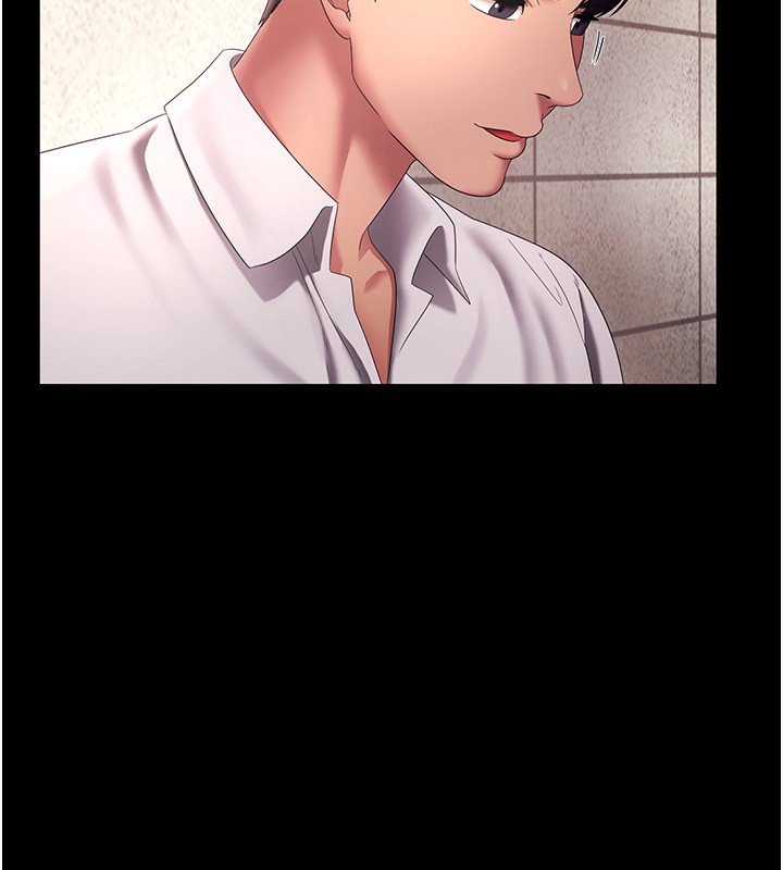 69P - 老板娘的诱惑