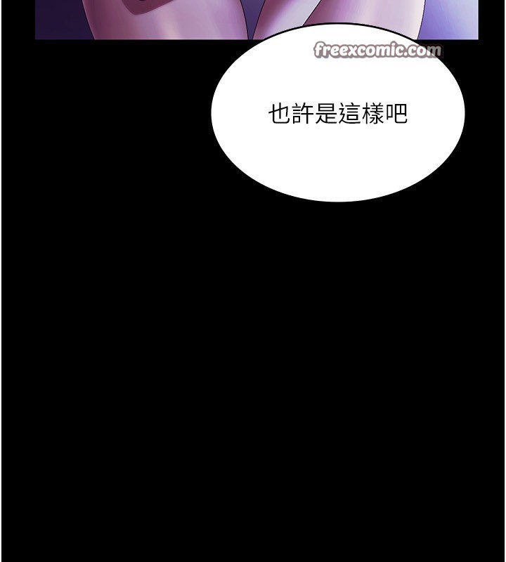 75P - 老板娘的诱惑