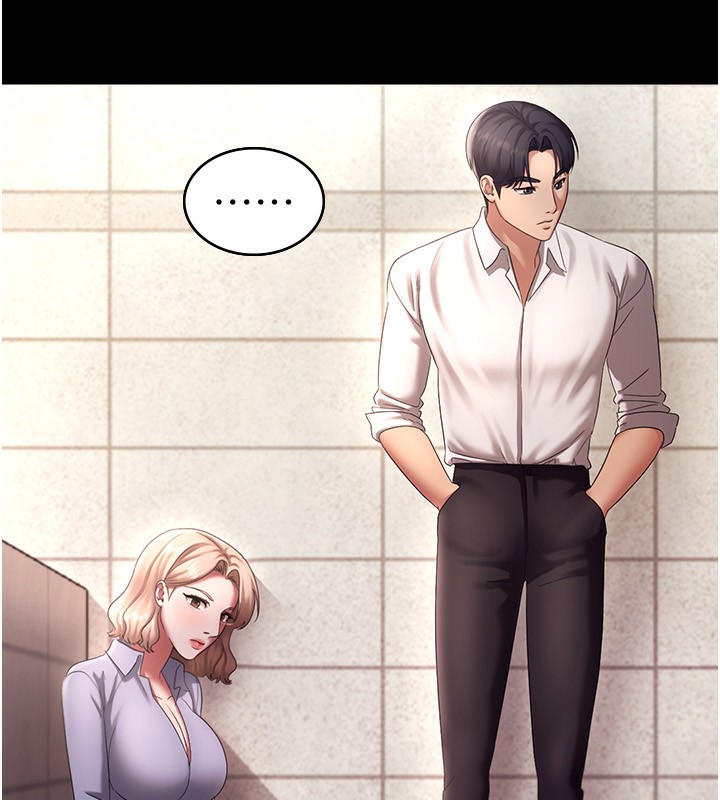 76P - 老板娘的诱惑