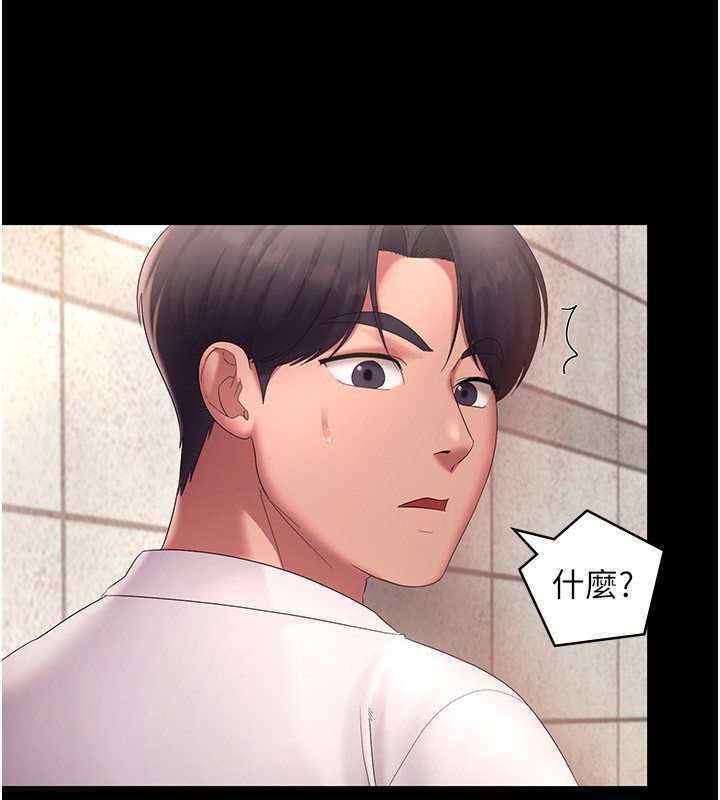 83P - 老板娘的诱惑