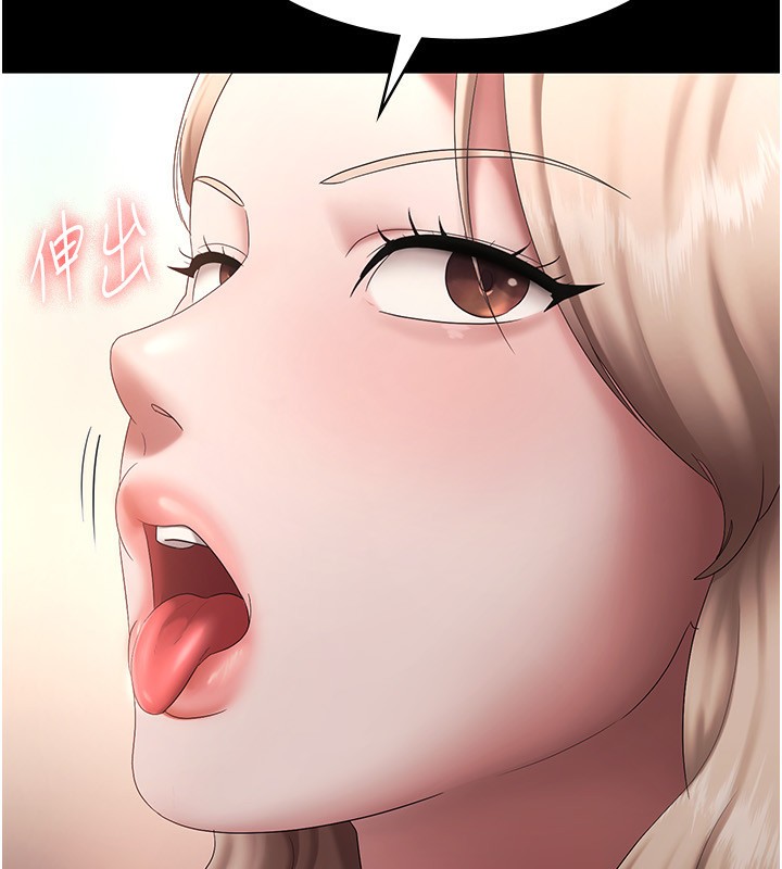 85P - 老板娘的诱惑