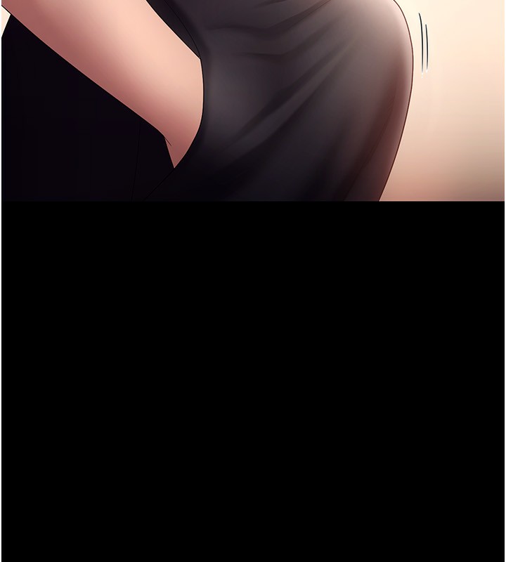 88P - 老板娘的诱惑