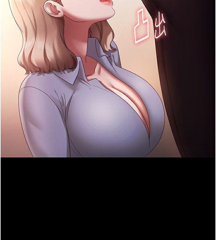 93P - 老板娘的诱惑