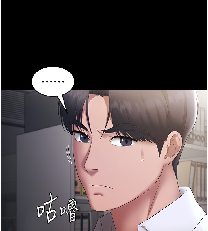 9P - 老板娘的诱惑