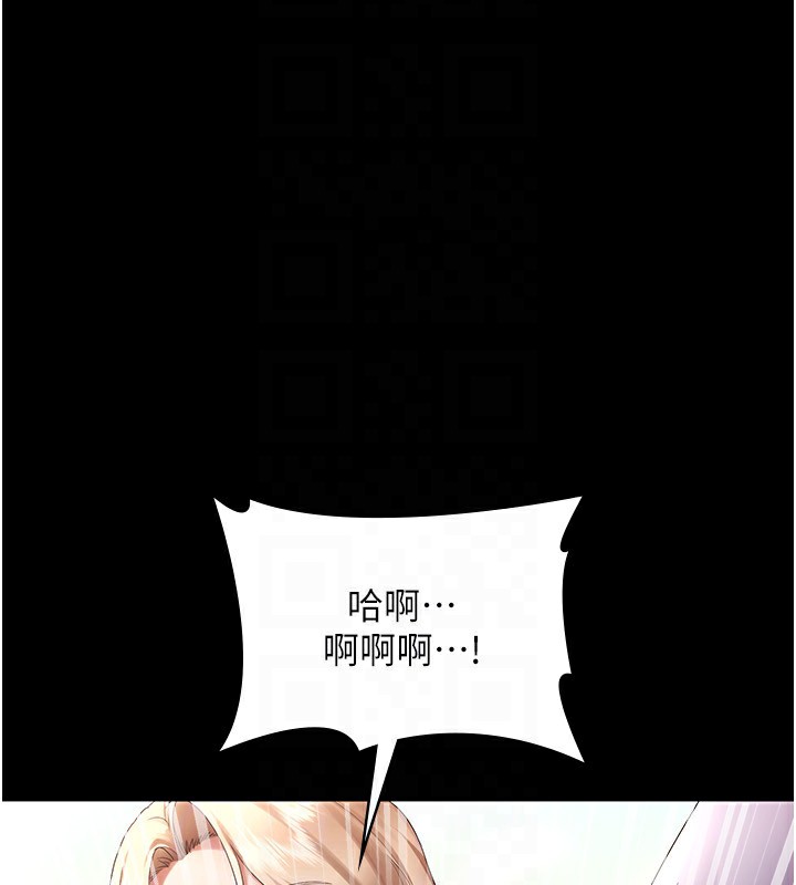113P - 老板娘的诱惑