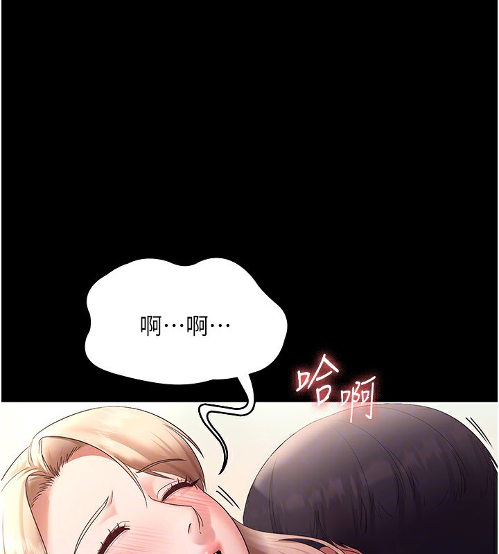 123P - 老板娘的诱惑
