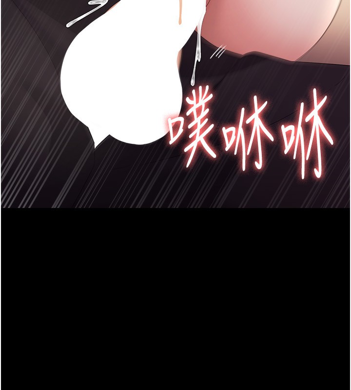127P - 老板娘的诱惑