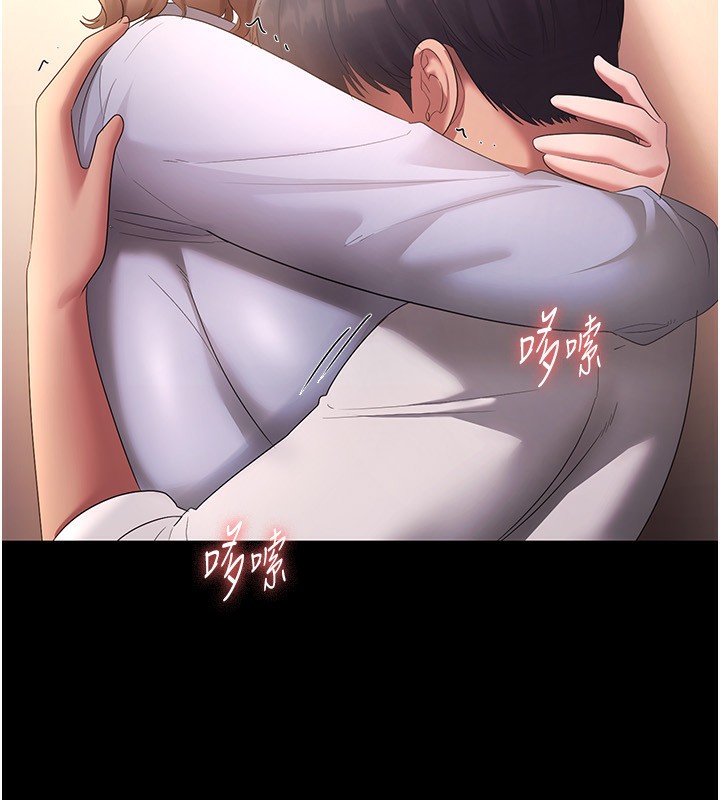 129P - 老板娘的诱惑