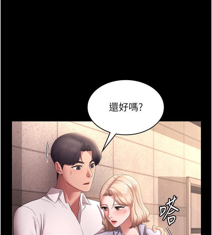 141P - 老板娘的诱惑