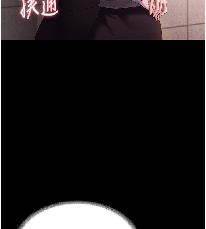 147P - 老板娘的诱惑