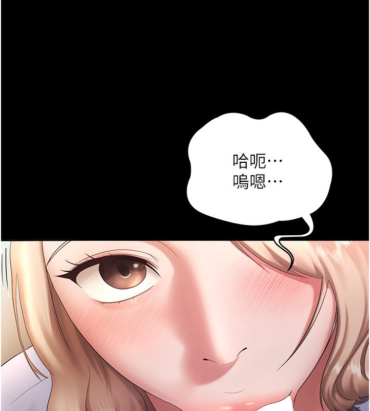 14P - 老板娘的诱惑