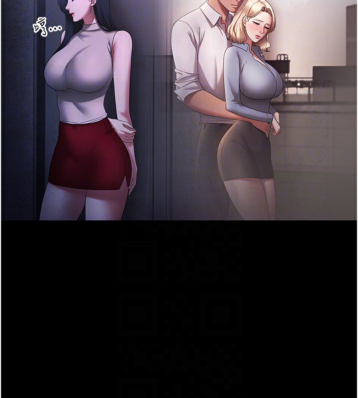151P - 老板娘的诱惑