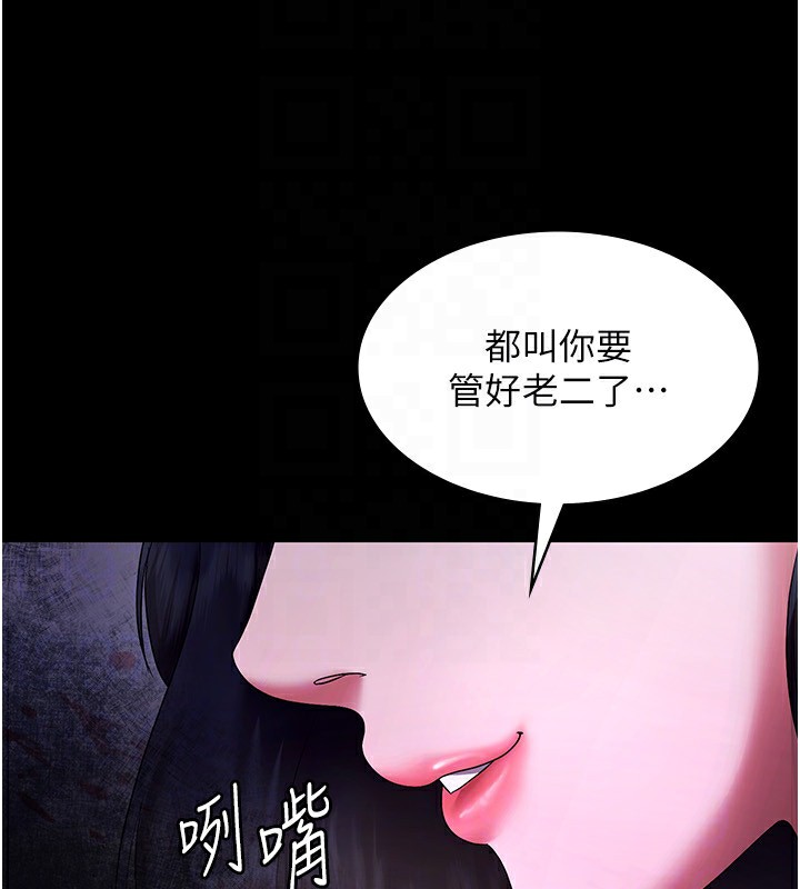 152P - 老板娘的诱惑