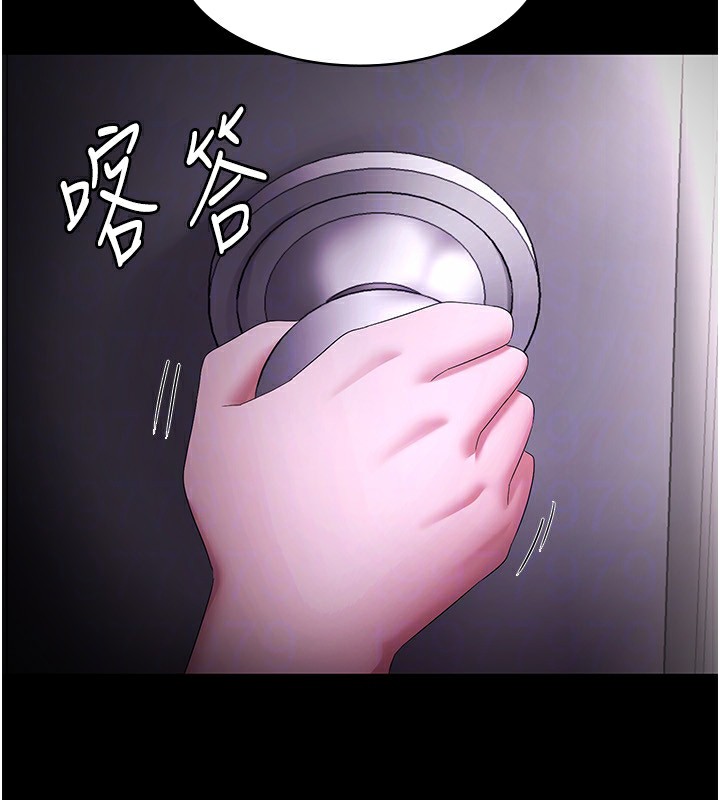 154P - 老板娘的诱惑