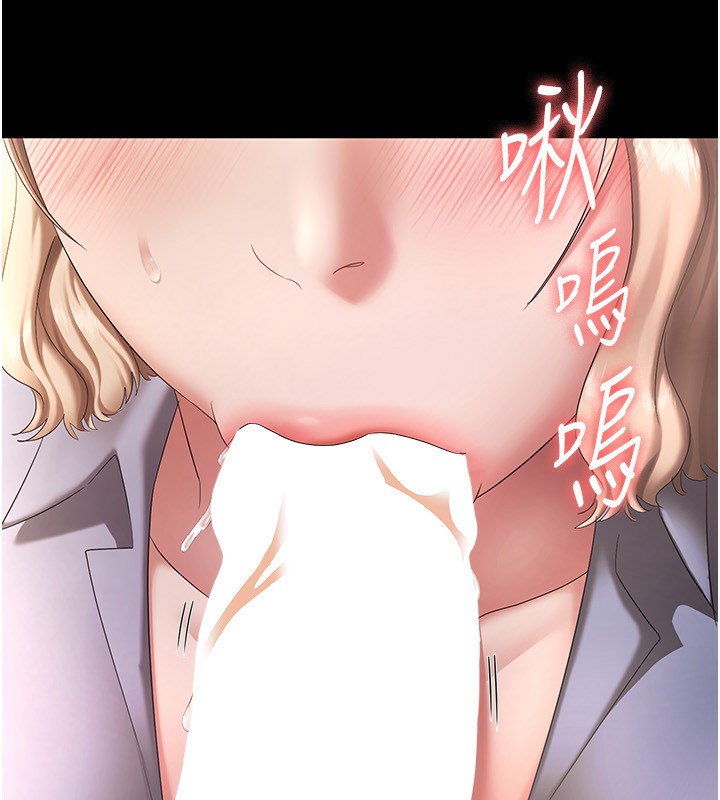 28P - 老板娘的诱惑